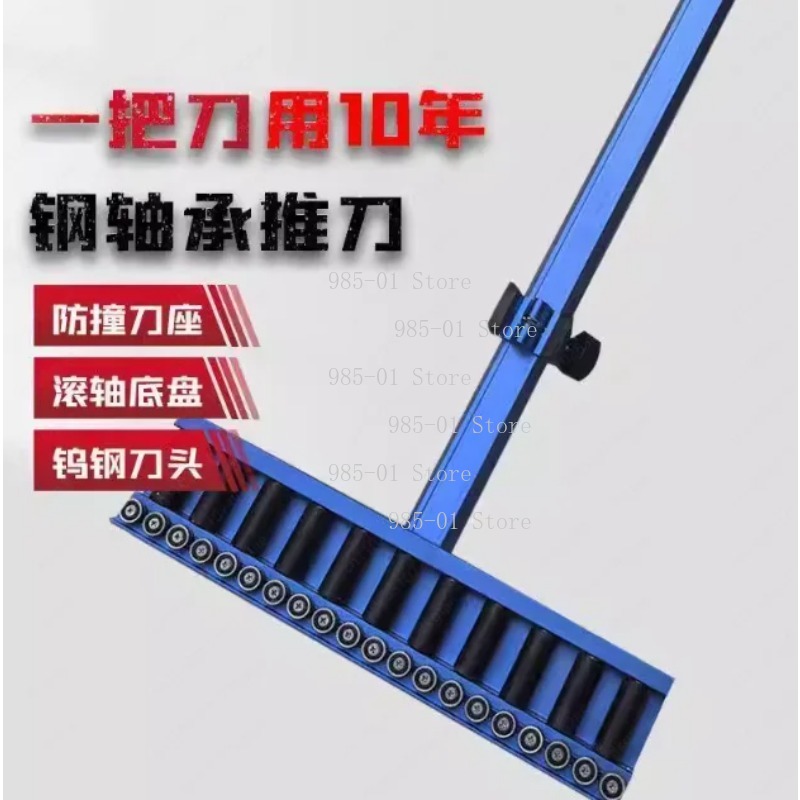 Adjustable T-type tile cutter  - Ceramic Tile Floor review and price